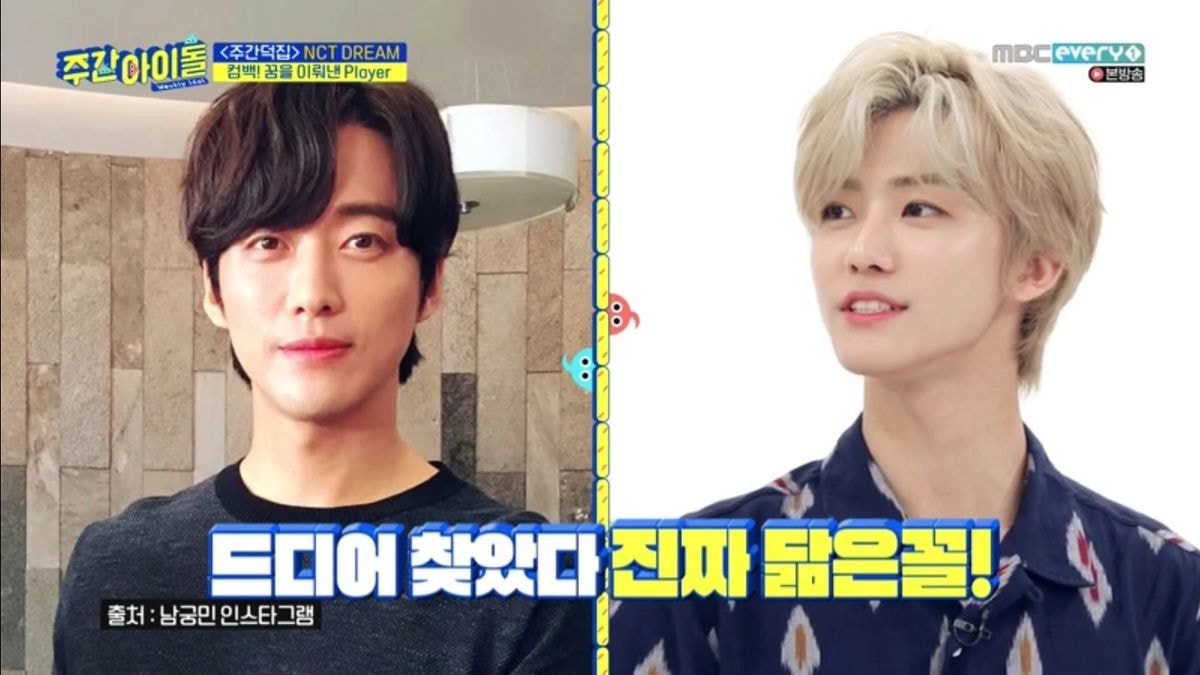 남궁민이 아들을 낳아도 이정도로는 안 닮았을 것 같은 남돌 멤버.gif | 인스티즈