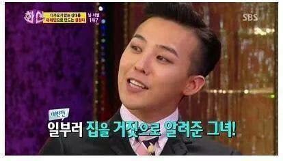 지드래곤이 2년간 짝사랑 실패하고 만든 노래.jpg | 인스티즈
