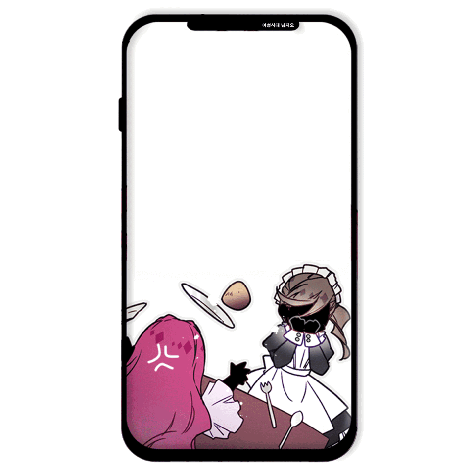 로판 처돌이가 웹툰화 외에 또 바라는 것 | 인스티즈