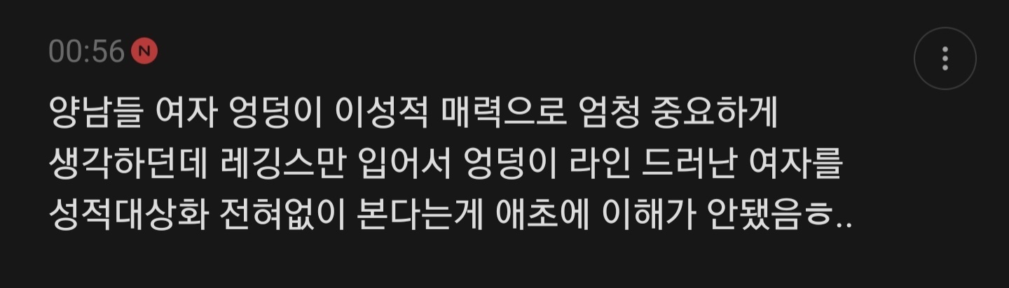운동할 때 근육 본다고 레깅스'만' 입는거 이해 안감 | 인스티즈