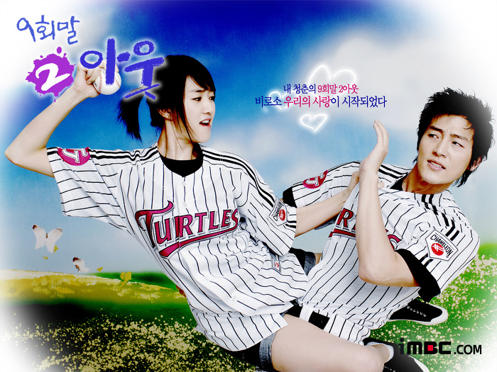 벌써 10년 전 드라마들.jpg | 인스티즈