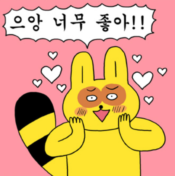 연어회 시켰는데 에픽하이가 배달옴 | 인스티즈