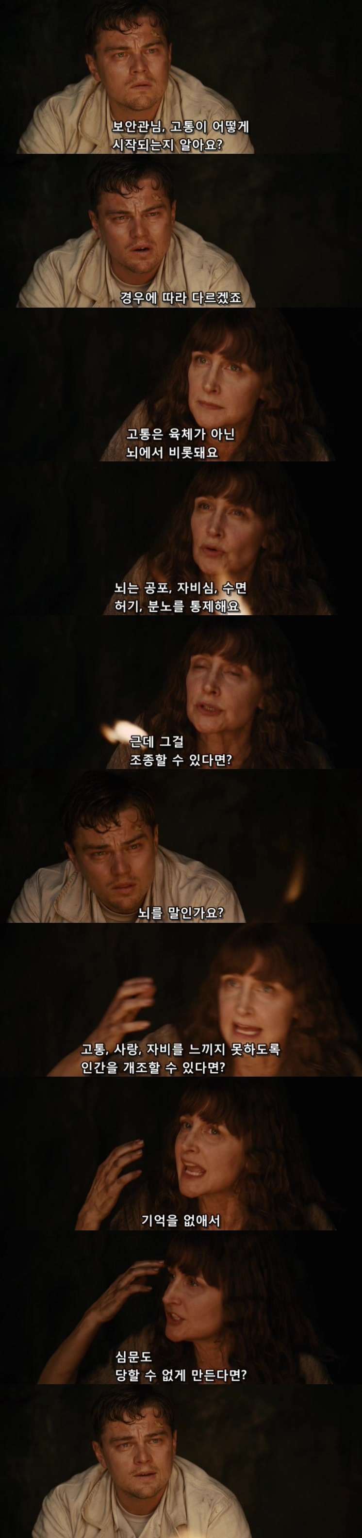 살인자들의 섬.... 셔터 아일랜드 - 12 - BGM | 인스티즈