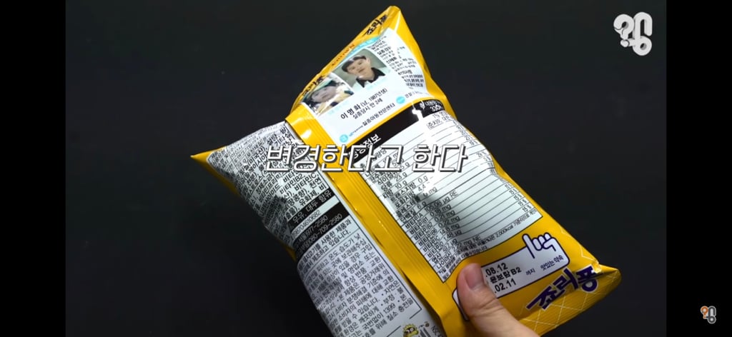 죠리퐁으로 실종아동을 찾은 적 있을까? | 인스티즈