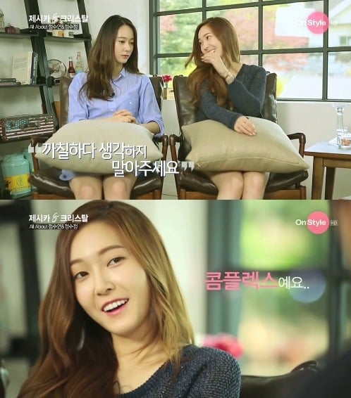 차갑게 생긴 사람들이 자주 듣는 말 | 인스티즈