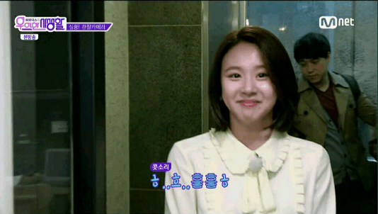 엘리베이터 커플 애정행각을 본 트와이스 반응.gif | 인스티즈