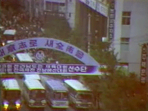 [5.18] 한국 현대사에서 가장 충격적인 사건.jpgif | 인스티즈