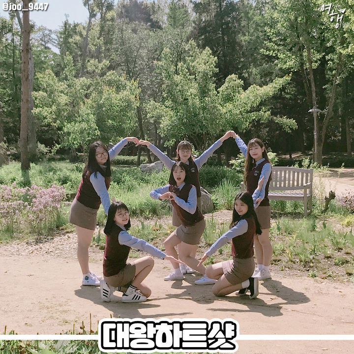 여행 갈 때 꼭 찍어야 한다는 단체 포즈 모음! | 인스티즈