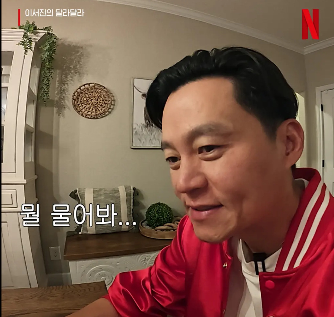 직장인들을 위한 이서진적 사고 | 인스티즈