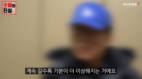 회사 신입사원 연수에 다녀온 후 정신병을 발견했습니다 | 인스티즈