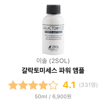 피부 좋아지려고 발랐는데 털 나는 제품 | 인스티즈