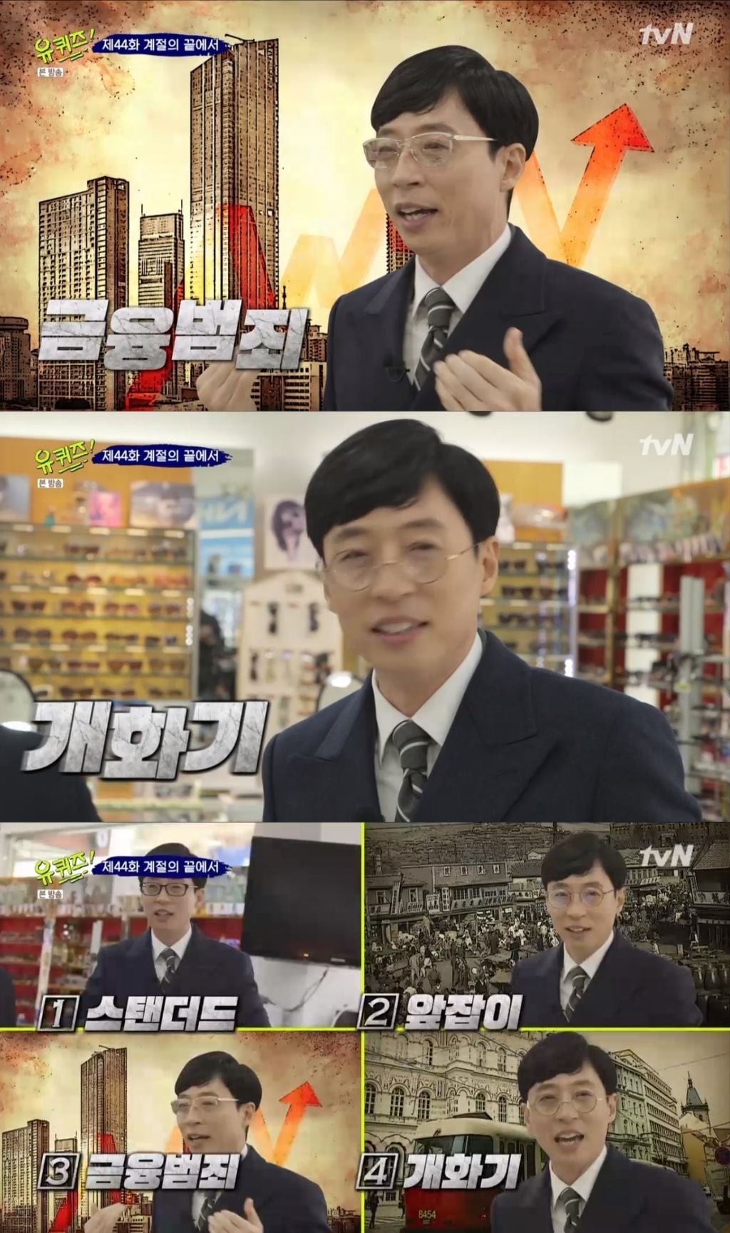 안경있없과 안경테가 중요한 이유 | 인스티즈