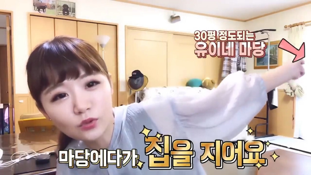 [스압주의] 일본인 캣맘 유튜버 1편 - 포크레인으로 마당 갈아엎음 | 인스티즈