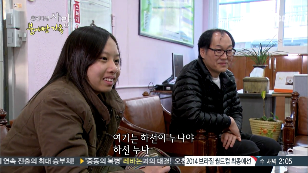 [다큐스폐셜] 입양 후 2년 반 만에 파양 된 9살 태준이.....JPG | 인스티즈