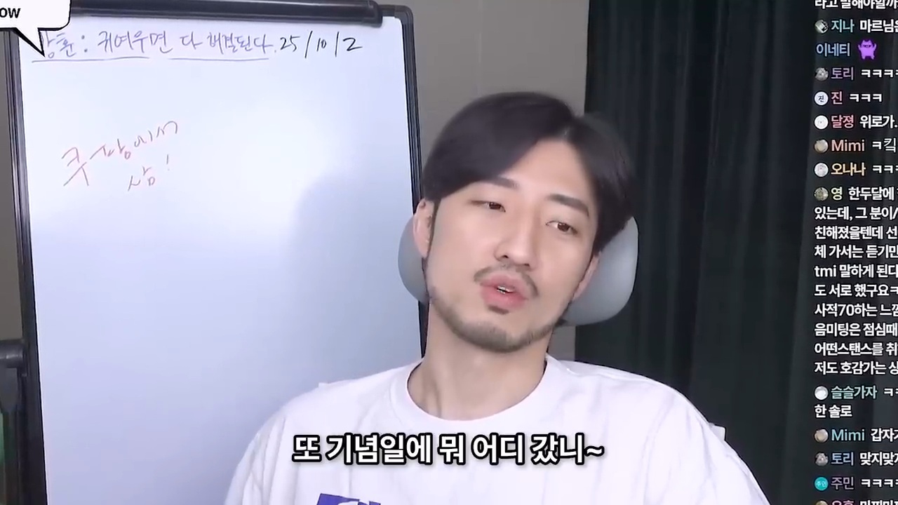 소개팅 까였는데 위로해주세요 | 인스티즈