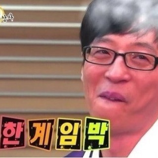 충격과 공포의 룸메이트 | 인스티즈