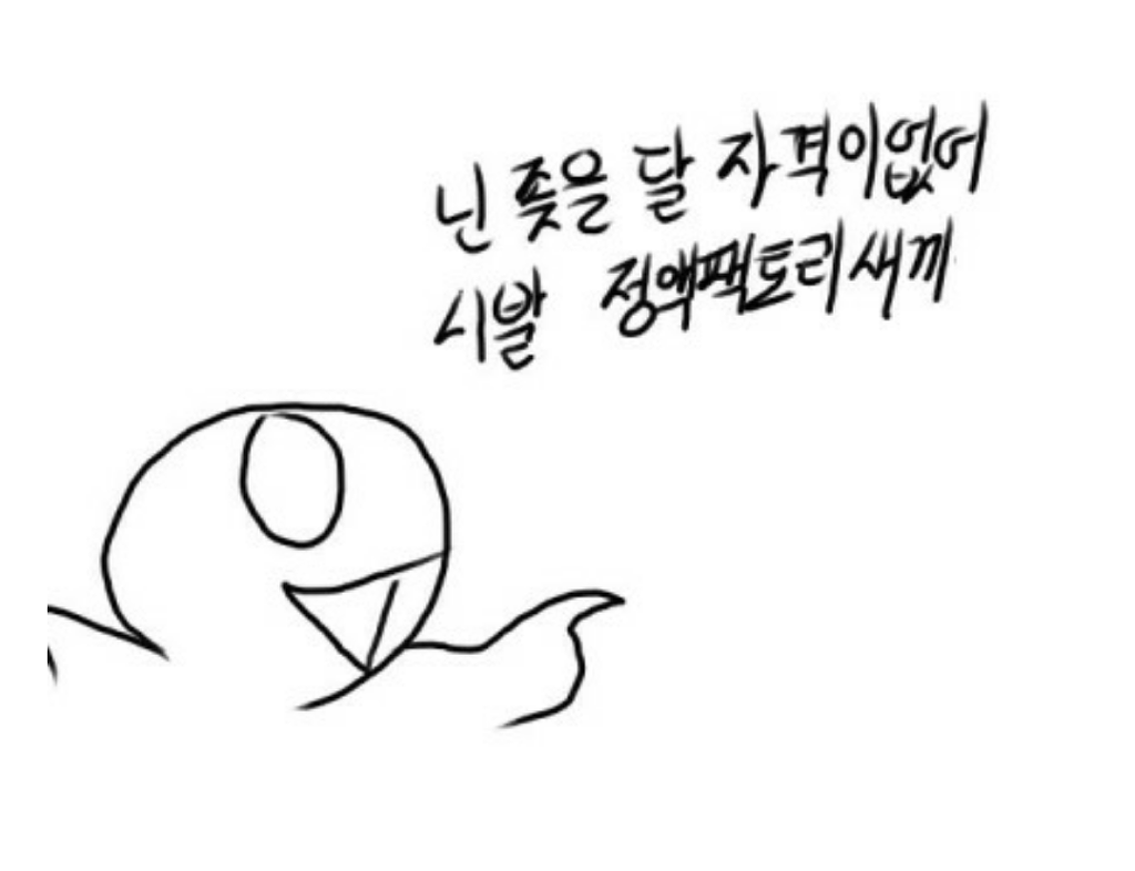Re:레바짤 모음.jpg | 인스티즈