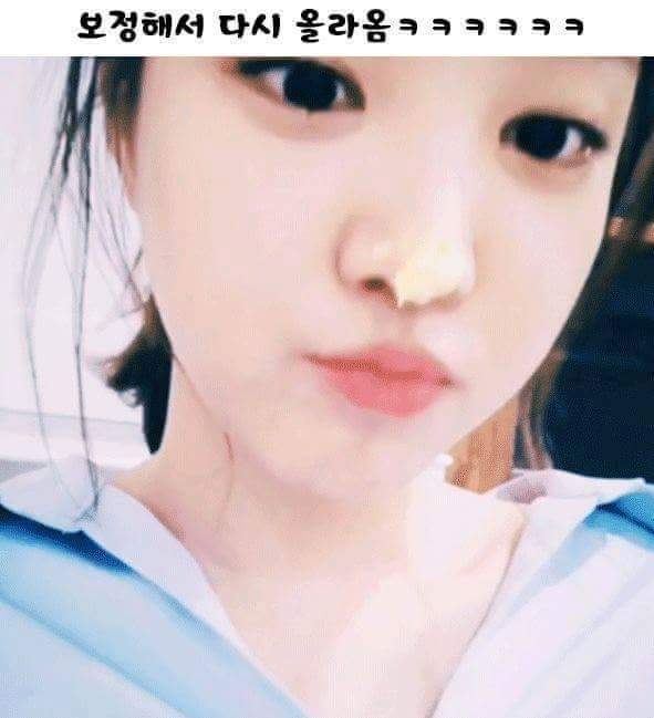 손나은 인스타에서 빛삭되었다는 사진 | 인스티즈