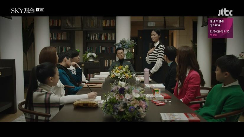 [스카이캐슬] 학원물 럽라 캐릭이었으면 개싸움 났을거같은 윤세아 쌍둥이 아들들 설정.jpgif | 인스티즈