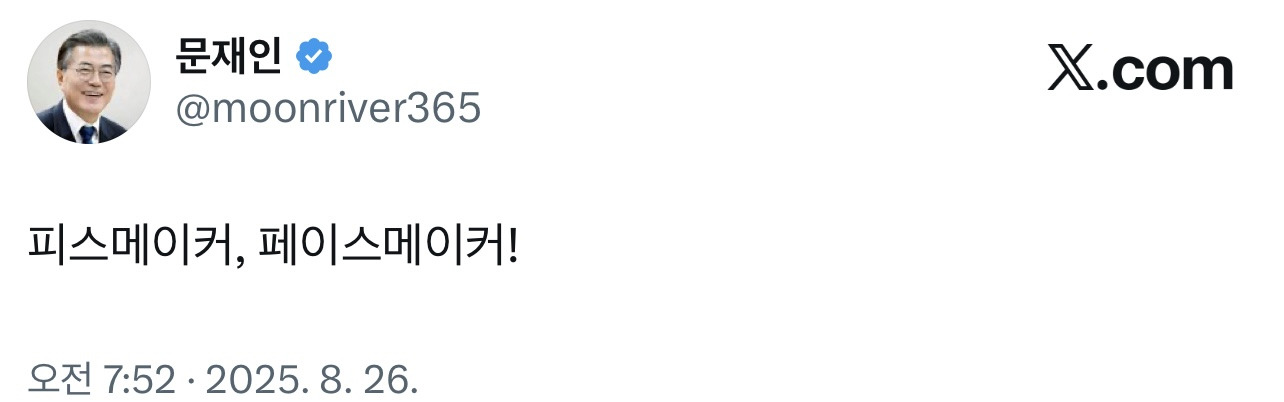별안간 벅차오른 ISTP | 인스티즈