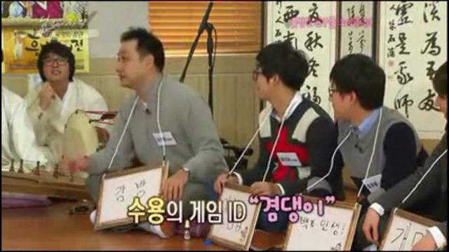 김수용 리니지 현피사건 | 인스티즈