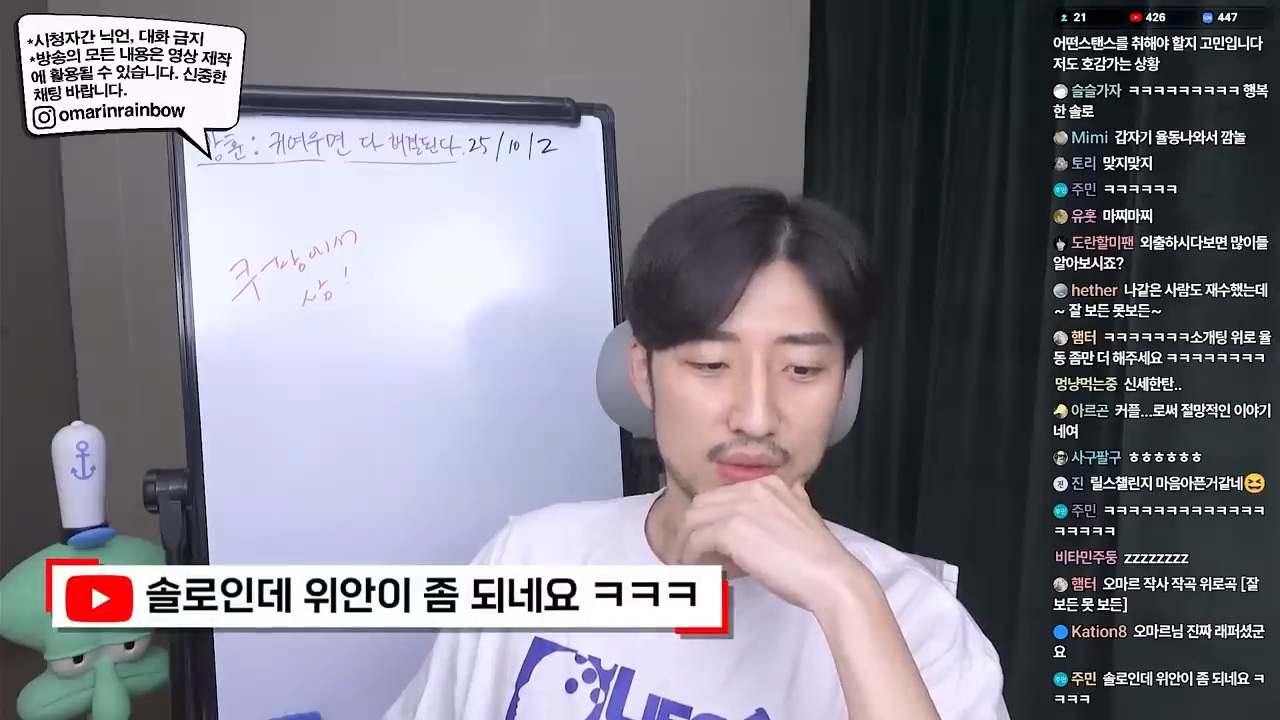 소개팅 까였는데 위로해주세요 | 인스티즈