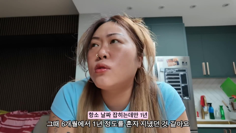 영국 배우자 비자 연장 신청에 2000만원 태웠다는 명예영국인 | 인스티즈