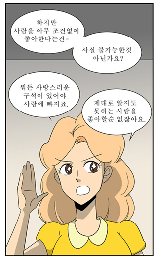 신내림 받은 웹툰 작가.jpg | 인스티즈