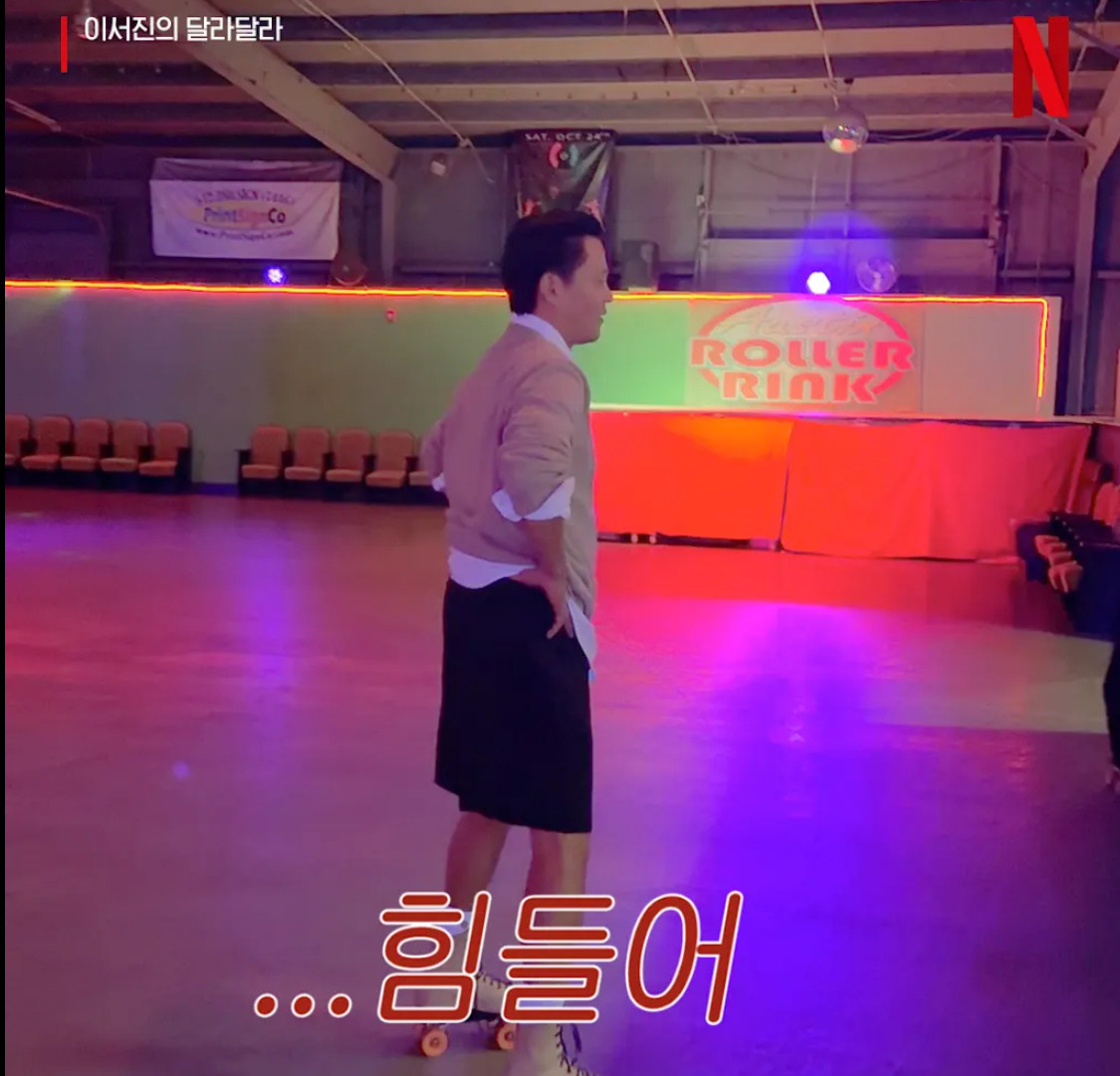 직장인들을 위한 이서진적 사고 | 인스티즈