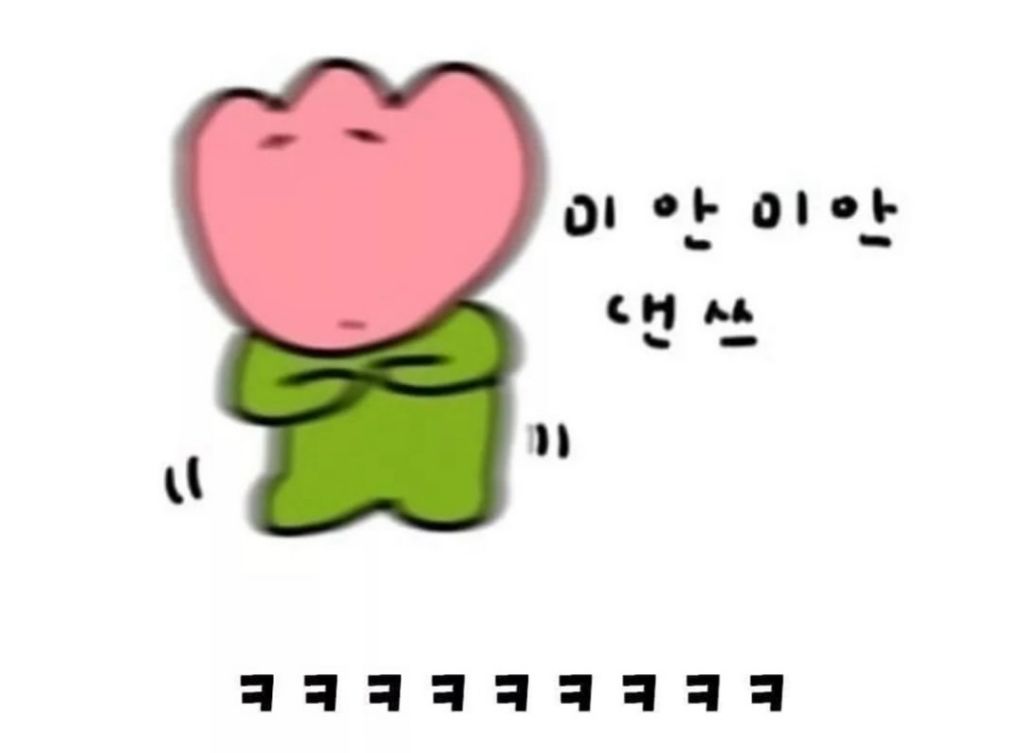 옆자리 헬창이 에어드랍을 보냈거든..? | 인스티즈