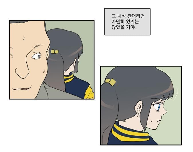 지하철 성추행범에 대처하는 멋진방법(사이다원샷하고가실께여) | 인스티즈