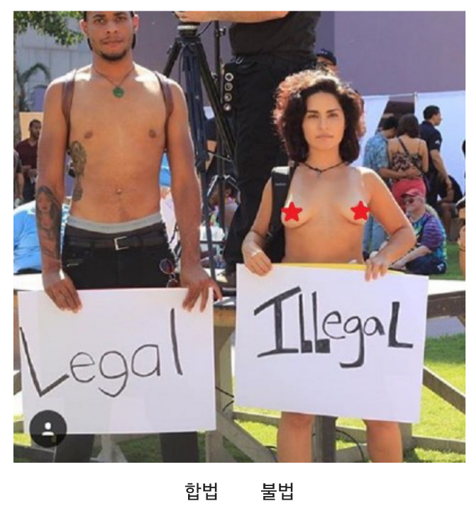 성녀와 창녀는 없다 | 인스티즈