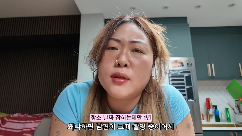 영국 배우자 비자 연장 신청에 2000만원 태웠다는 명예영국인 | 인스티즈