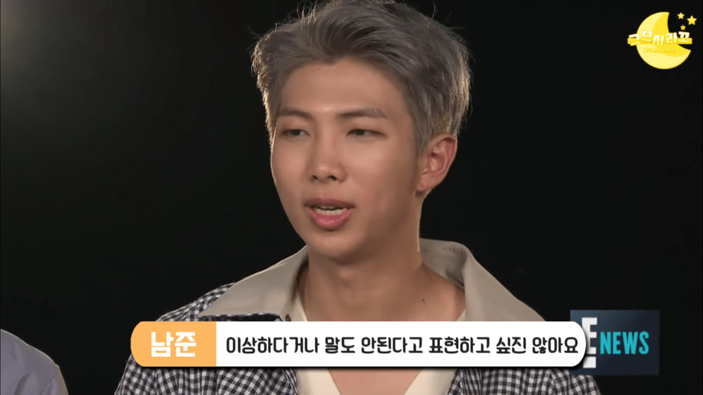 미국 인터뷰 중 어그로 끌릴만한 질문 철벽 차단하는 방탄 RM | 인스티즈