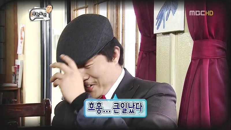 [무한도전] 중년의 사랑얘긴데.. 어떻게 보면 불륜이지만 아름다운 불륜입니다 | 인스티즈