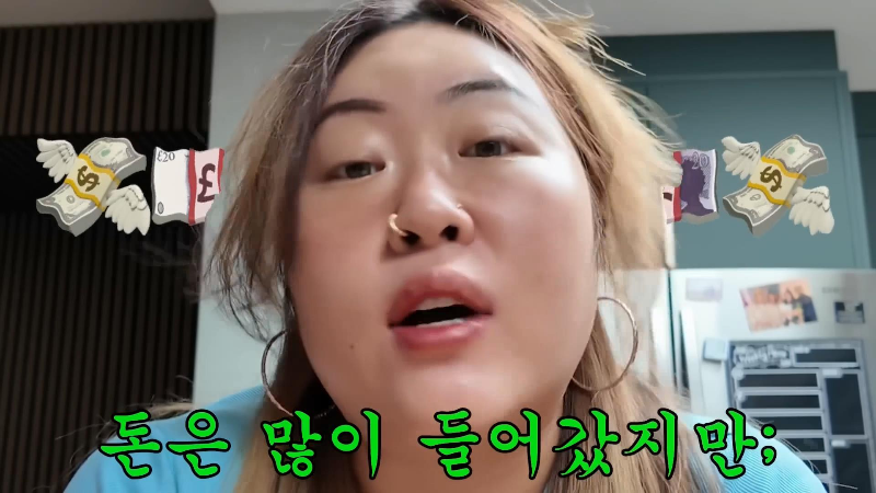 영국 배우자 비자 연장 신청에 2000만원 태웠다는 명예영국인 | 인스티즈