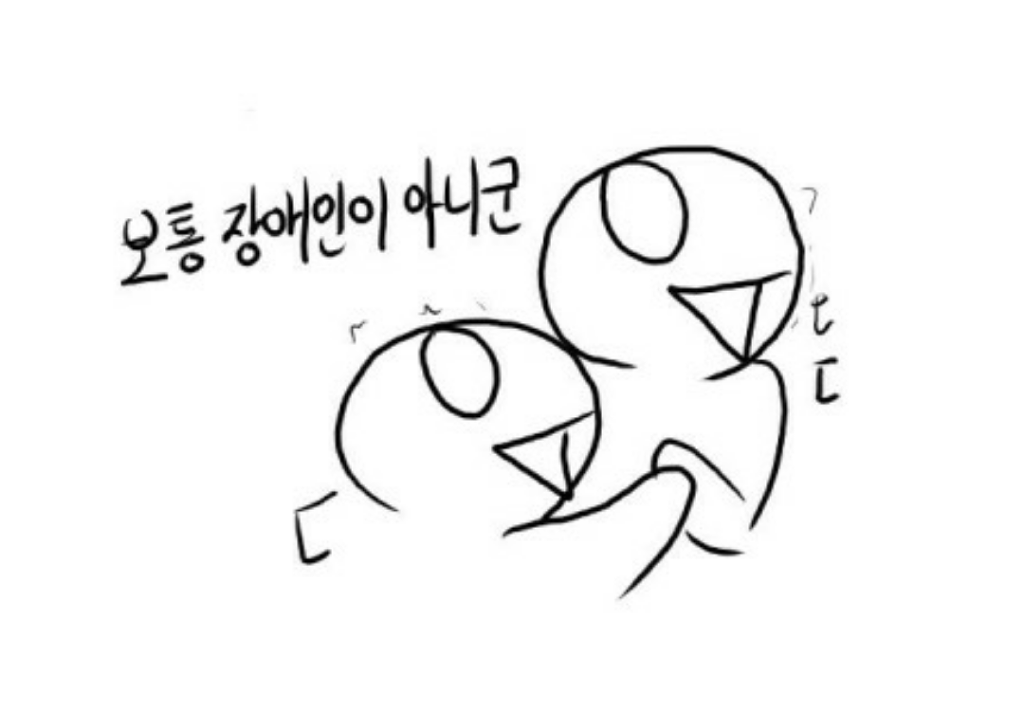 Re:레바짤 모음.jpg | 인스티즈