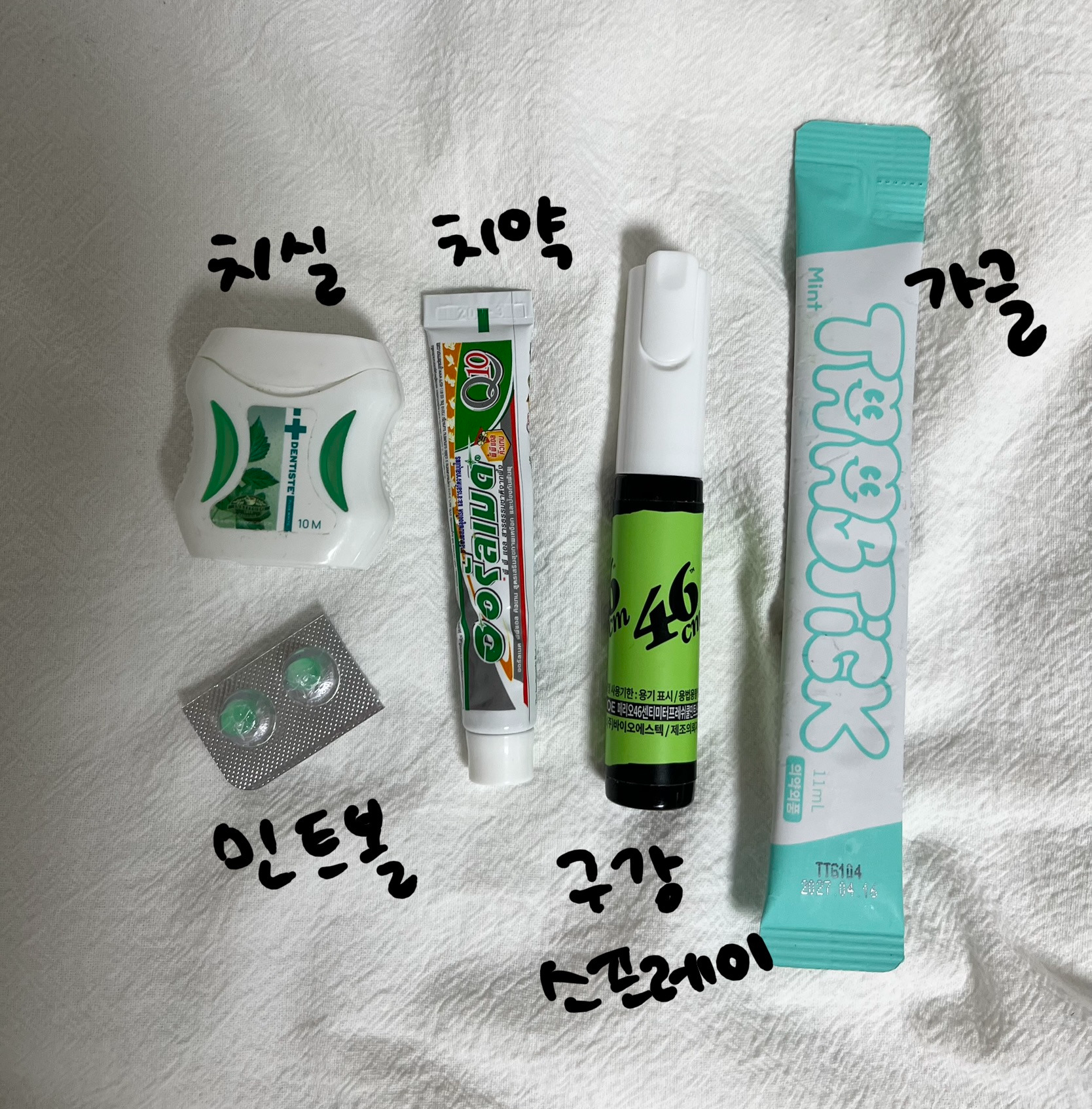 경량화, 미니템에 미친 여시 | 인스티즈