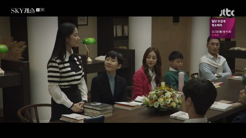 [스카이캐슬] 학원물 럽라 캐릭이었으면 개싸움 났을거같은 윤세아 쌍둥이 아들들 설정.jpgif | 인스티즈
