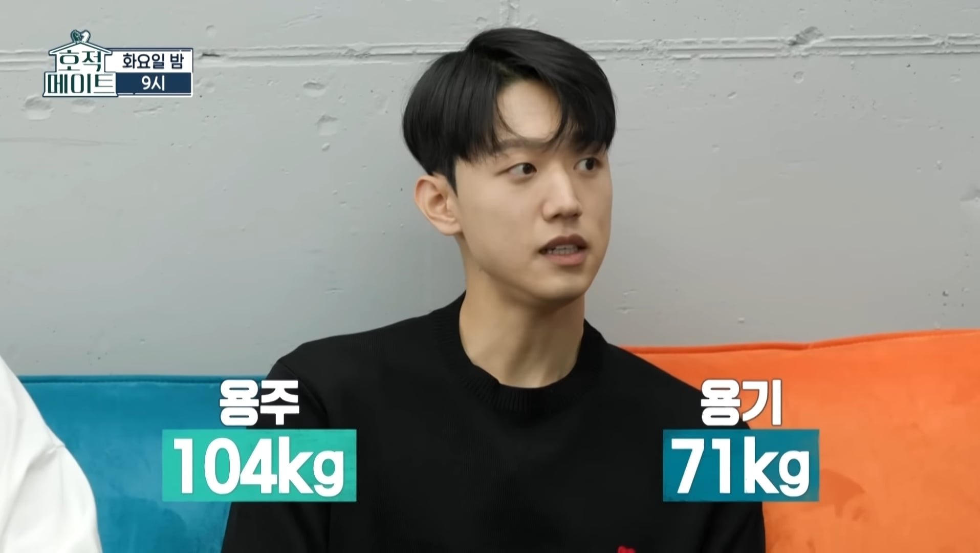 [호적메이트] 정말 많이다른 이용주-이용기 형제 | 인스티즈