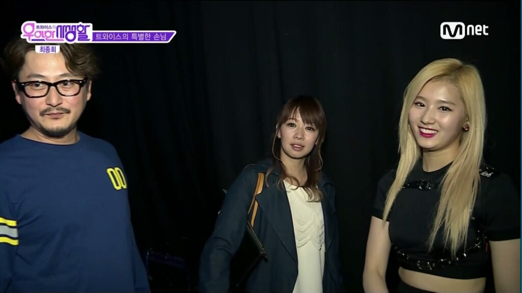 트와이스 사나,모모,미나 부모님.... | 인스티즈