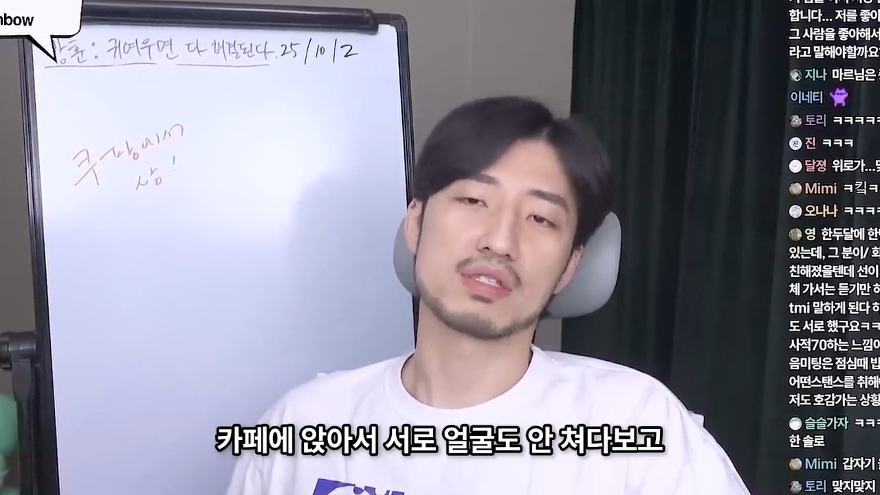 소개팅 까였는데 위로해주세요 | 인스티즈