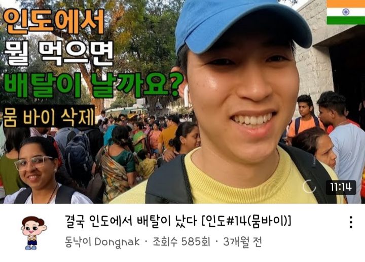 오늘로써 대한민국 면역력 최강자의 자리에 오른 기안84 | 인스티즈