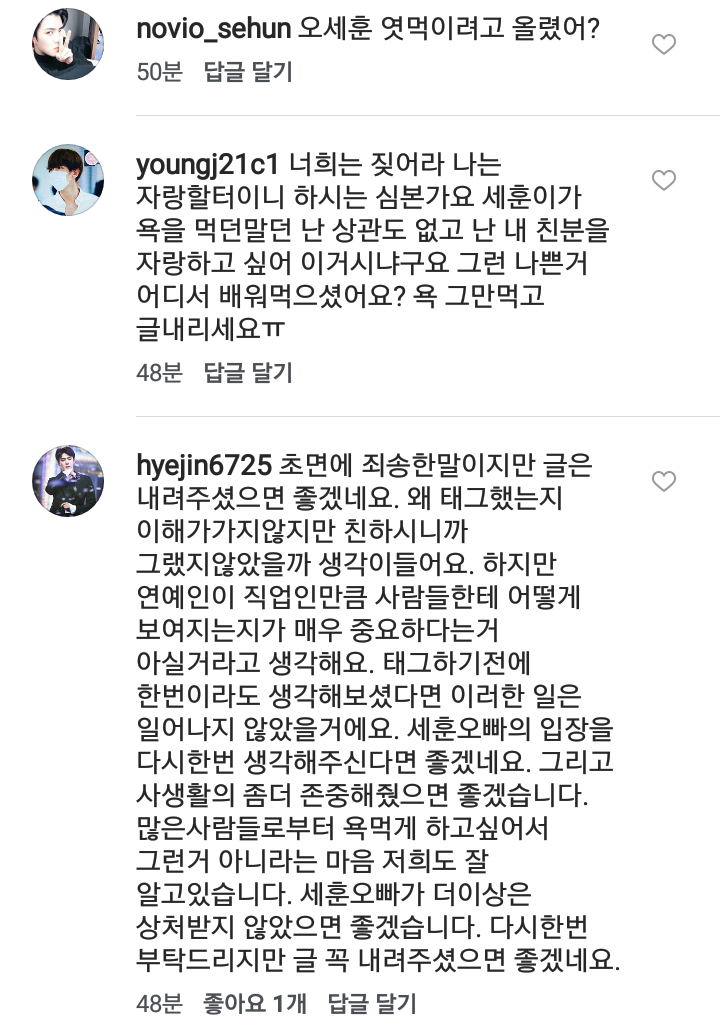 수영선수 정다래 인스타그램 상황.jpg | 인스티즈