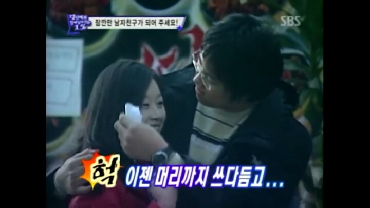 저기요 남자친구인척 좀 해주세요 이탄 | 인스티즈