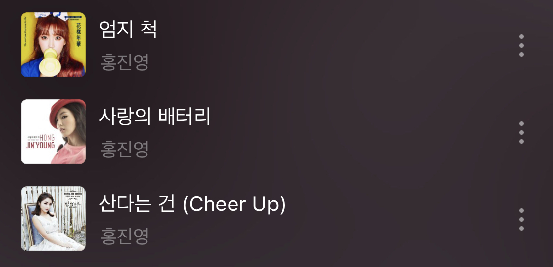 노래방이 두렵지 않은 9n년생 플레이리스트 공개🎤✨ | 인스티즈