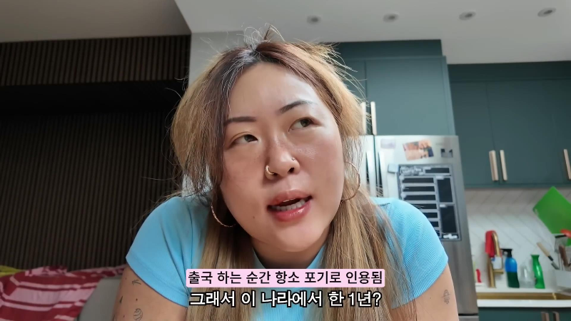 영국 배우자 비자 연장 신청에 2000만원 태웠다는 명예영국인 | 인스티즈