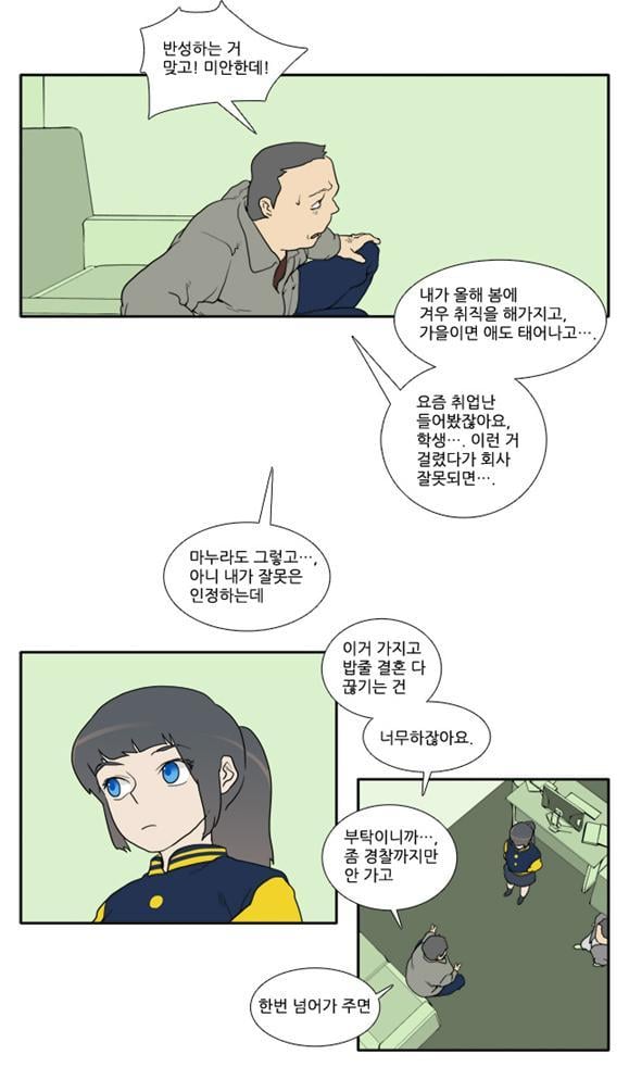 지하철 성추행범에 대처하는 멋진방법(사이다원샷하고가실께여) | 인스티즈