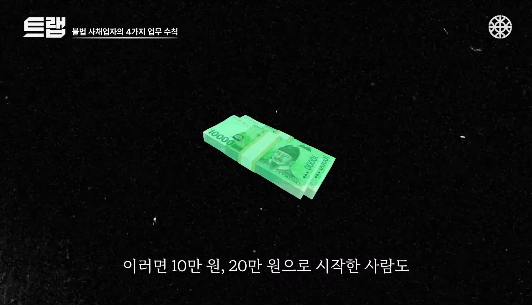 아무리 돈이 급해도 절대로 해서는 안되는 것 | 인스티즈