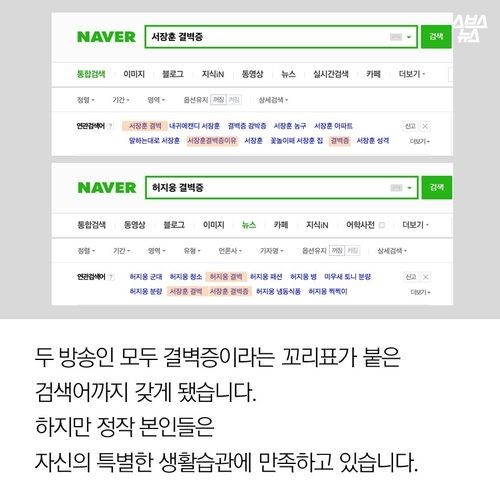 저 이상한 사람아닙니다 | 인스티즈